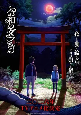高分悬疑烧脑